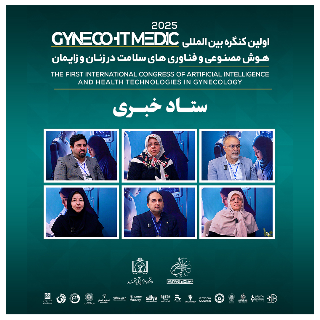 Setad Khabari 3